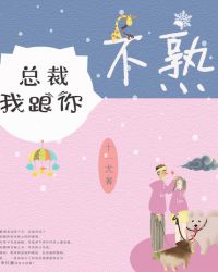 �ܲã��Ҹ��㲻��