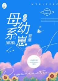 ĸϵ���������ճ�[ֱ��]