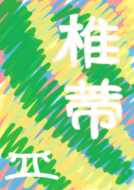 ׵�٣�ʧ����Ұ׼��������̫�ܵܣ�