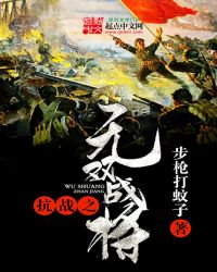 ��ս֮��˫ս��