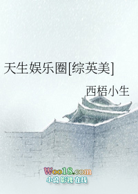 ��������Ȧ[��Ӣ��]