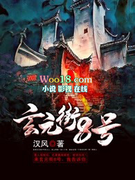 ��Ԫ��8��