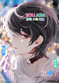 ƫҪ������ô��[����Ȧ]