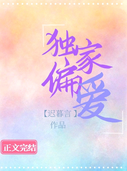 ����ƫ�������ߣ���ĺ�ԣ�