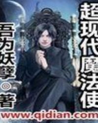 ���ִ�ħ��ʹ