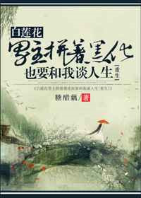 ����������ƴ�źڻ�ҲҪ����̸����[����]