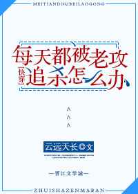 ÿ춼Ϲ׷ɱô[촩] +