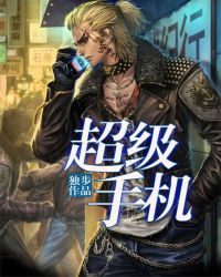 �����ֻ�