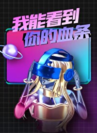 �ҿ��������Ѫ��[����]