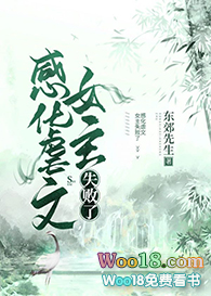 �л�Ű��Ů��ʧ���ˣ�GL��