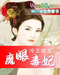 ����ʢ�裺ħ�۶���