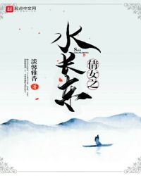 ٻŮ֮ˮ����