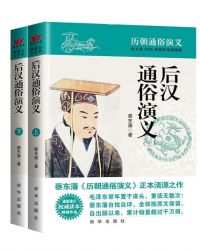 ��ͨ�����壨���£�