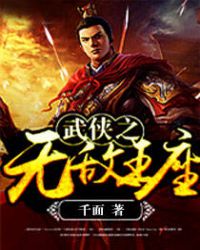 ����֮�޵�����