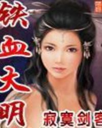 ��Ѫ����