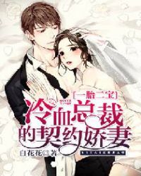 һ̥��������Ѫ�ܲõ���Լ����