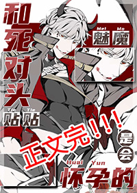 ��ħ����������ǻỳ�е�