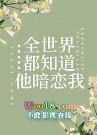 ȫ���綼֪����������