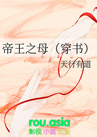 ����֮ĸ[����]