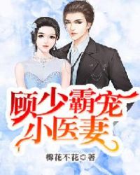 ���ٰԳ�Сҽ��