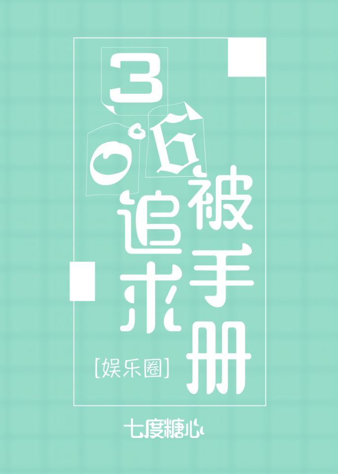 360�ȱ�׷���ֲ�[����Ȧ]