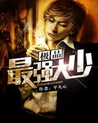 ��Ʒ��ǿ����