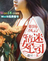 ְ�����ƣ�����Ů��˾