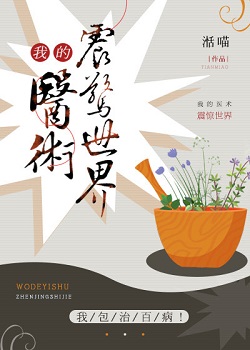 �ҵ�ҽ��������