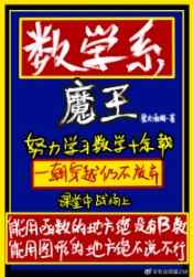 ��ѧϵħ�� ���+����