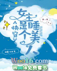 �촩Ů���Ǹ�˯����