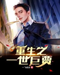 ����֮һ���޼�