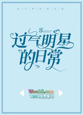 �������ǵ��ճ�