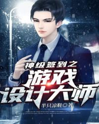 ��ǩ��֮��Ϸ��ƴ�ʦ