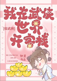 [������] ���������翪��ջ