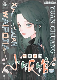 ���żҵ�С����[��ʳ]