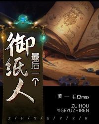 ���һ����ֽ��