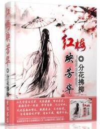 ��÷ӳ����