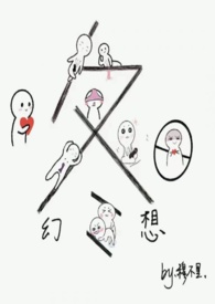 ���ջ��루np��