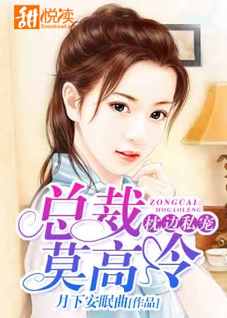 ����˽�裺�ܲ�Ī����