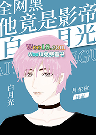 ȫ����������Ӱ�۵İ��¹�