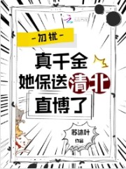 ���ţ���ǧ���������山ֱ����