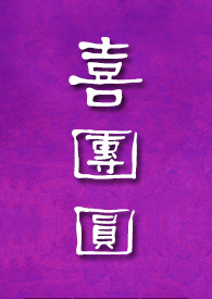 ϲ�F�A��NPH����H��