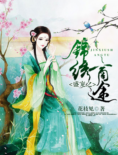 ʢ��֮������;