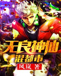 �������ɻ춼��