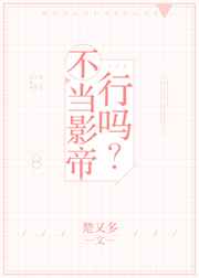 ����Ӱ������?