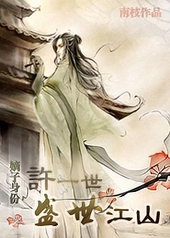 ��һ��ʢ����ɽ[��������]