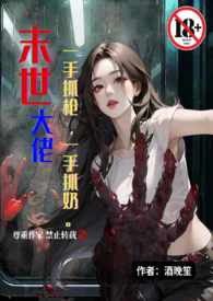 ĩ������һ��ץǹһ��ץ�̣�ĩ��1V1��H��