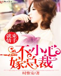 ���־��飺һ��С�ļ��ܲ�