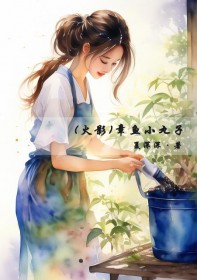 [��Ӱ] ����С����