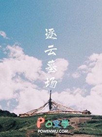 ����Ĺ��